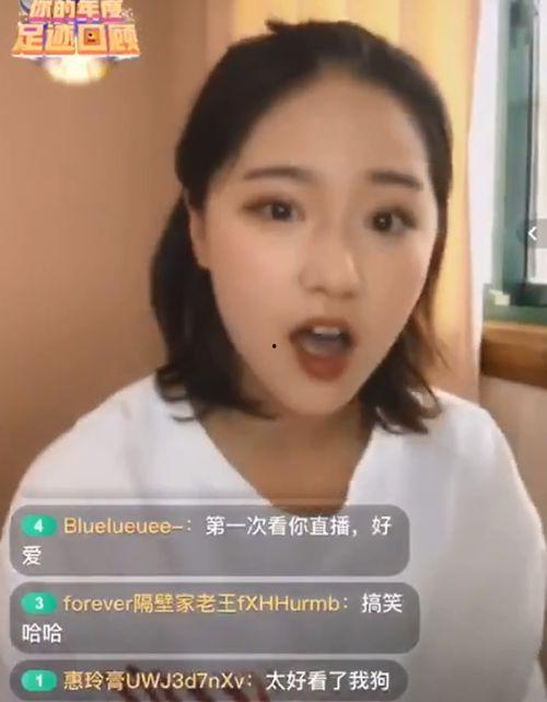 二姐和黑粉爆料视频大全,揭秘娱乐圈幕后真相  第3张